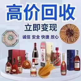 天水张家川县购物卡回收站