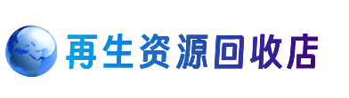 天水张家川县购物卡回收站