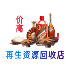 天水张家川县购物卡回收站