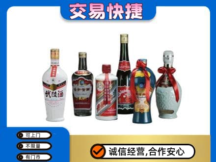 天水张家川县名酒回收武陵酒.jpg