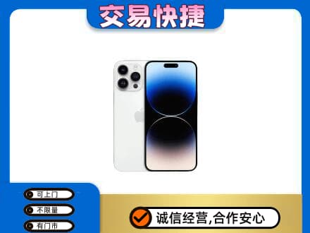 天水张家川县回收旧手机