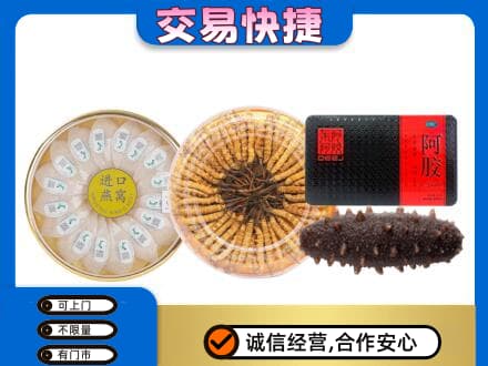 天水张家川县高价回收礼品