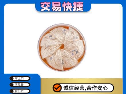 天水张家川县高价回收燕窝