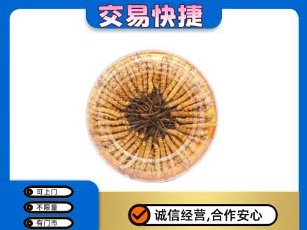 天水张家川县回收虫草礼盒