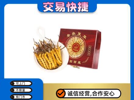 天水张家川县回收补品