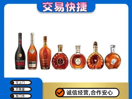天水张家川县回收洋酒