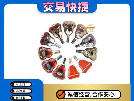 天水张家川县高价回收XO