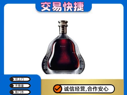 天水张家川县洋酒回收轩尼诗李察空瓶.jpg