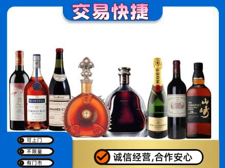 天水张家川县回收高档洋酒