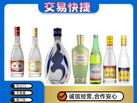 天水张家川县回收汾酒