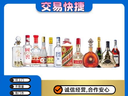 天水张家川县名酒回收烟酒.jpg