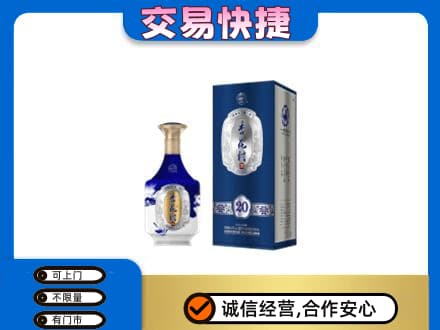 天水张家川县名酒回收杏花村.jpg