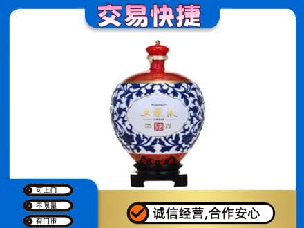 天水张家川县高价回收五粮液摆件