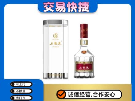 天水张家川县高价回收五粮液礼盒