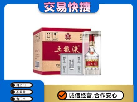 天水张家川县高价回收原件五粮液