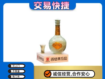 天水张家川县名酒回收四特酒.jpg