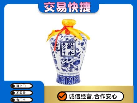 天水张家川县名酒回收老白干青花坛.jpg