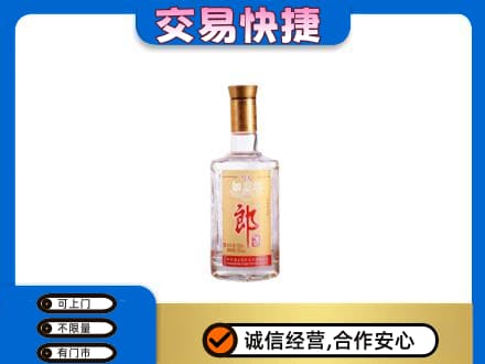 天水张家川县名酒回收郎酒.jpg