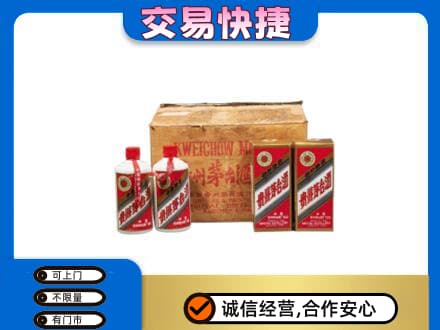 天水张家川县回收五星茅台酒