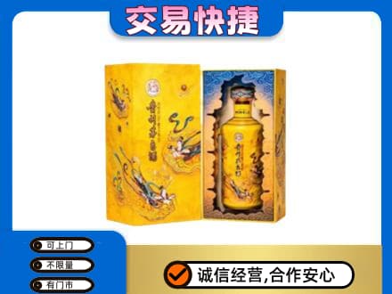 天水张家川县回收散花飞天茅台酒