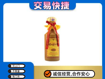 天水张家川县回收15年茅台酒