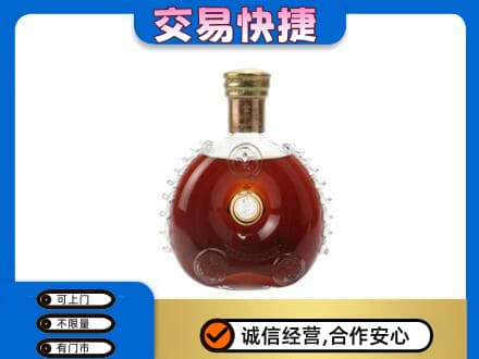 天水张家川县回收洋酒行情