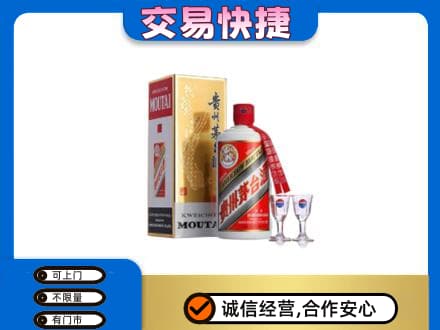天水张家川县回收茅台酒价格